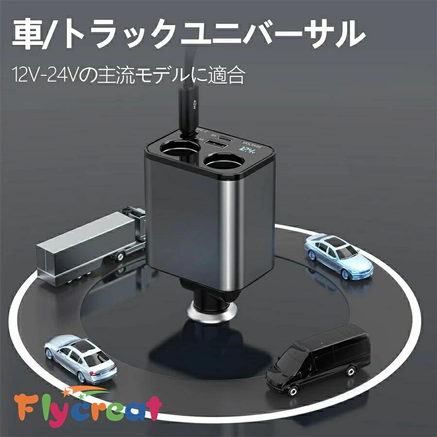 シガーソケット2連 USBカーチャージャー 楽天市場】シガーソケット 2連 【234W usb巻き取り式