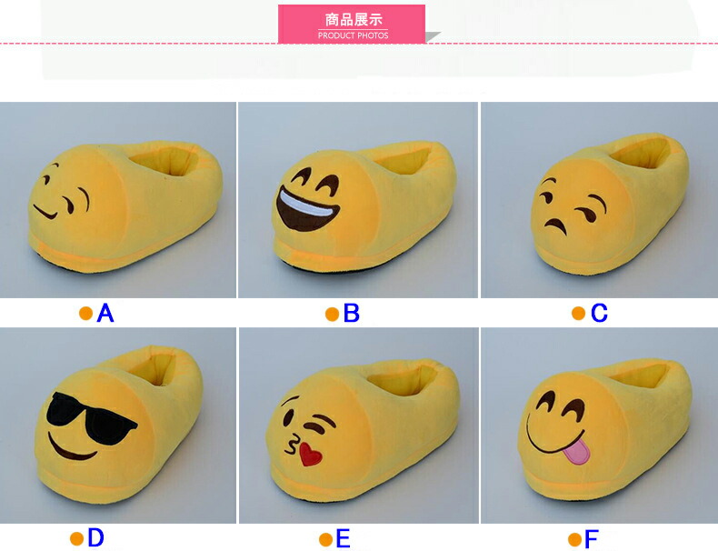 楽天市場 ぬいぐるみemoji ソフトスリッパ Emojiスリッパ おもちゃ 絵文字スリッパ かわいい 家庭用 柔らかい ポカポカ暖かいルームシューズ 送料無料 離島地域別途600円追加 Fly Fashion