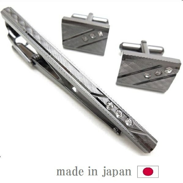 タイピン カフス セット ネクタイピン メンズ おしゃれ タイピン 仕事 日本製 CTSET-78-Y