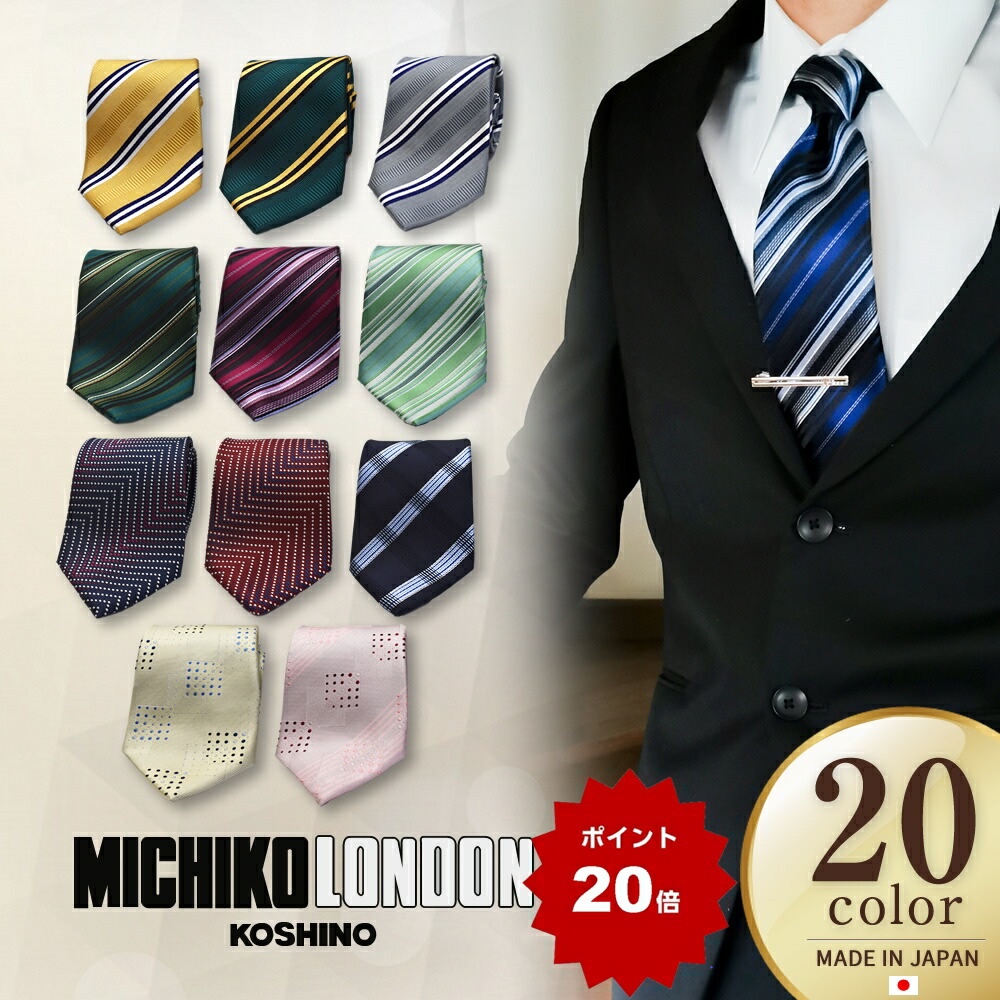 楽天市場】【マラソン期間P20倍UP↑☆】高評価 おしゃれ MICHIKO