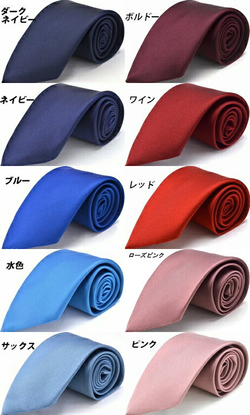 muk-set