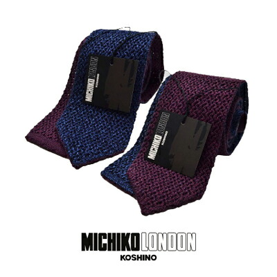 MICHIKO LONDON ミチコロンドン ネクタイ 就活 仮装 コスプレ シルク50% ウール50% M-RBN-SW-151 MEDE IN ITALY ギフト プレゼント バレンタイン 父の日 卒業式 入学式 BOX付き ナロータイ
