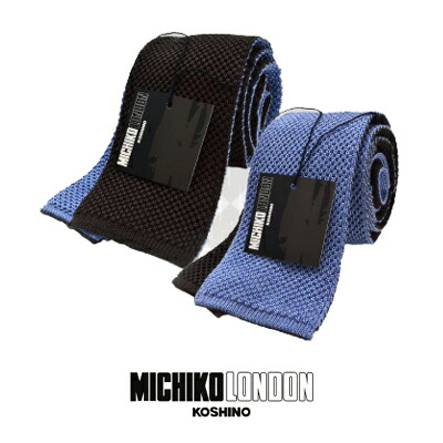 MICHIKO LONDON ミチコロンドン 高級感たっぷり！ シルク100% ネクタイギフト プレゼント バレンタイン 父の日 卒業式 入学式 プレゼント ブラウン 水色 M-RBN-SW-153 MEDE IN ITALY ギフト プレゼント バレンタイン 父の日 卒業式 入学式 BOX付き ナロータイ