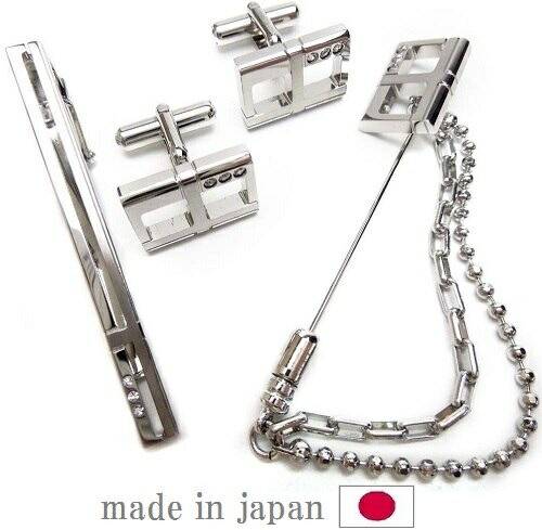 ラペルピン チェーン付き メンズ カフス タイピン ラペルピンセット 3点セットCTR-SET-59 シルバー クリスタル スワロフスキ　クリアー ブラック カフスボタン カフリンクス ネクタイピン 日本製