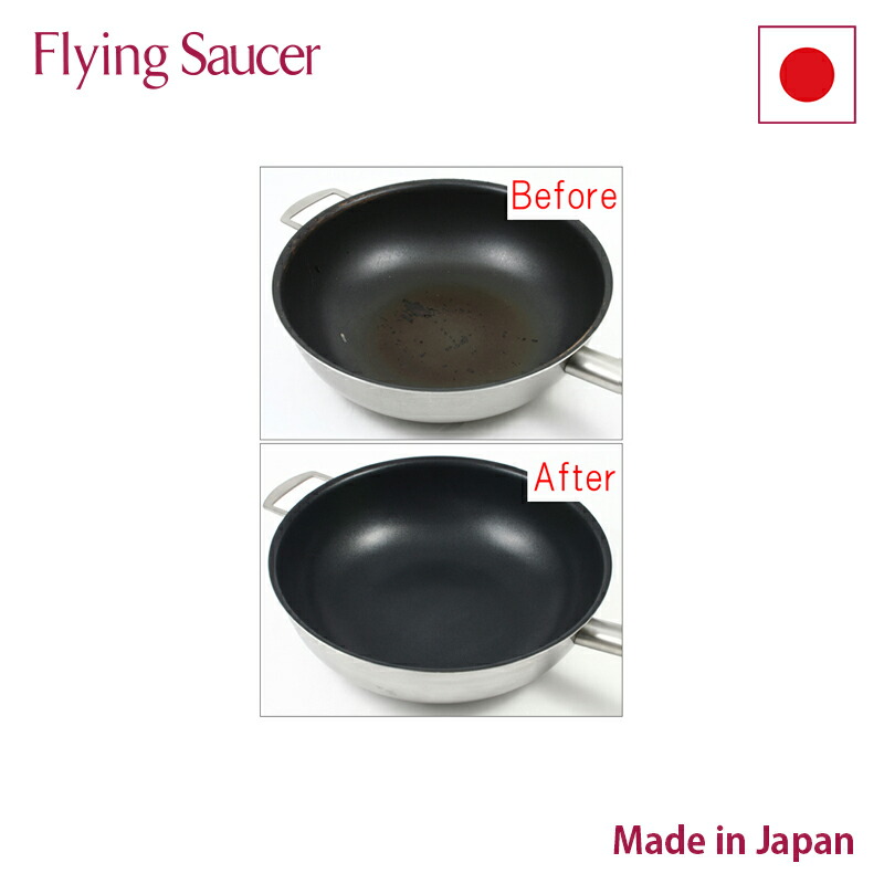 楽天市場】フライングソーサー ステンレス 両手鍋 φ24cm【日本製 新潟