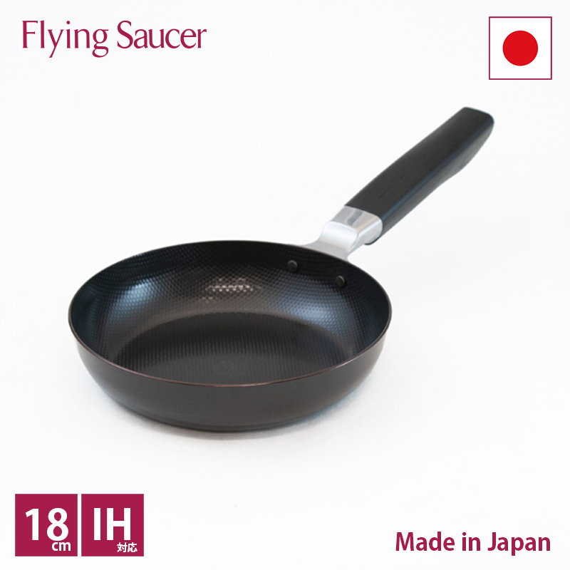 楽天市場】フライングソーサー 鉄製フライパン φ26cm【日本製