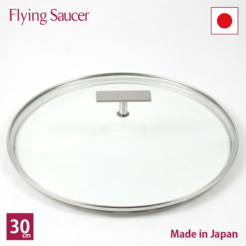 Flying Saucer 片手鍋 ２４cm ガラス蓋付き Amazon.co.jp: パール金属 鍋 片手鍋 18cm ガラス蓋付 IH対応