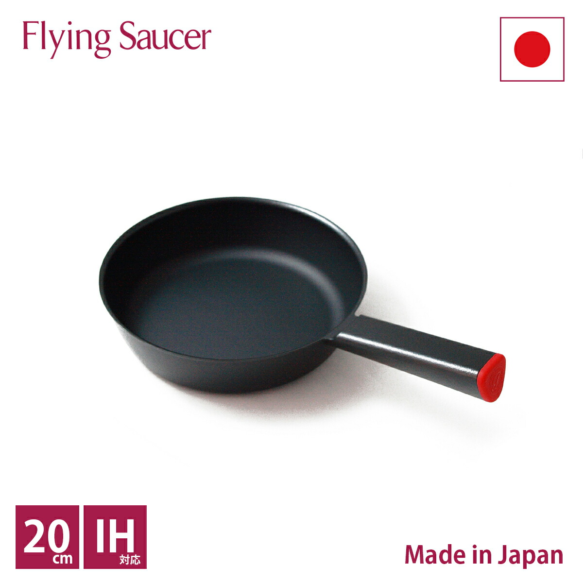 楽天市場】フライングソーサー ステンレス 両手鍋 φ24cm【日本製