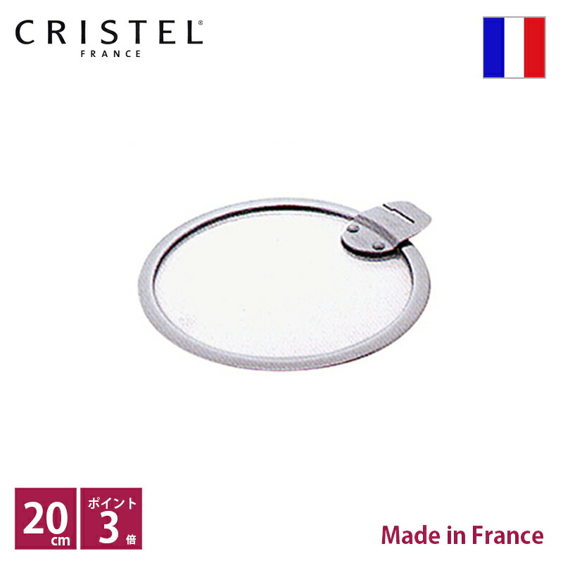 楽天市場】クリステル CRISTEL ハンドル ストラーテ【ポイント3倍