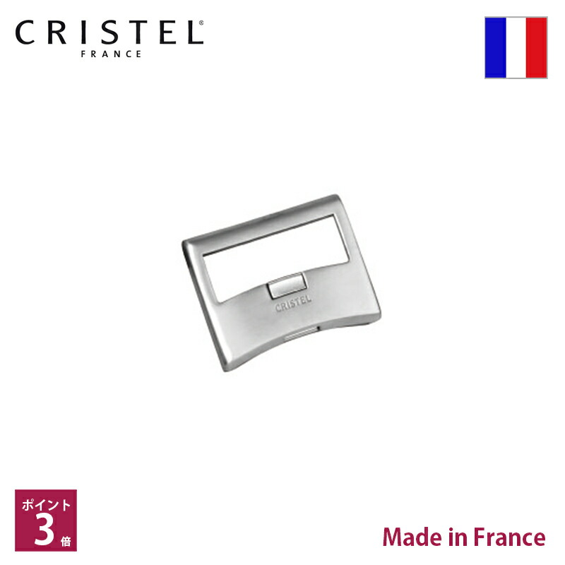 クリステル　ノンスティックフライパン　24cm 楽天市場】クリステル CRISTEL ノンスティック フライパン φ24cm