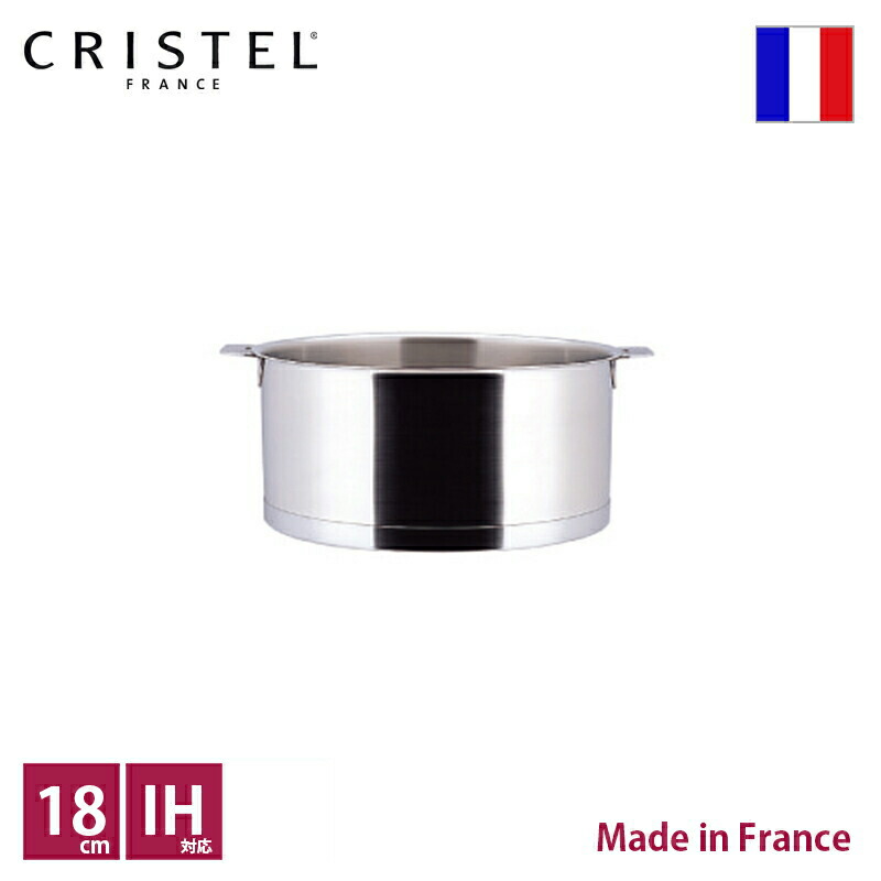 楽天市場】クリステル CRISTEL ハンドル ストラーテ【ポイント3倍