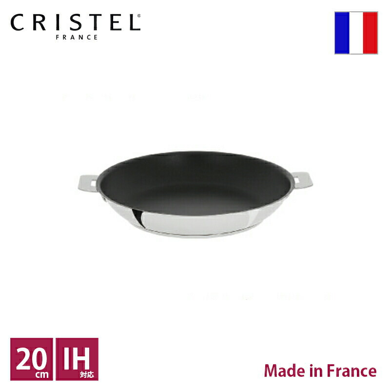 楽天市場】【日本正規品】 CRISTEL クリステル G（グラフィット）ノン