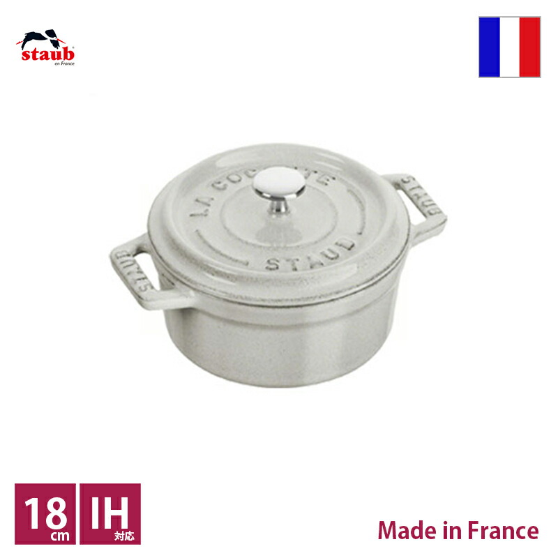 楽天市場】ストウブ staub ピコ・ココット ラウンド φ18ｃｍ バジルグリーン【正規輸入品】【生涯保証付】【RCP】【店頭受取対応商品】 :  Ｆｌｙｉｎｇ Ｓａｕｃｅｒ