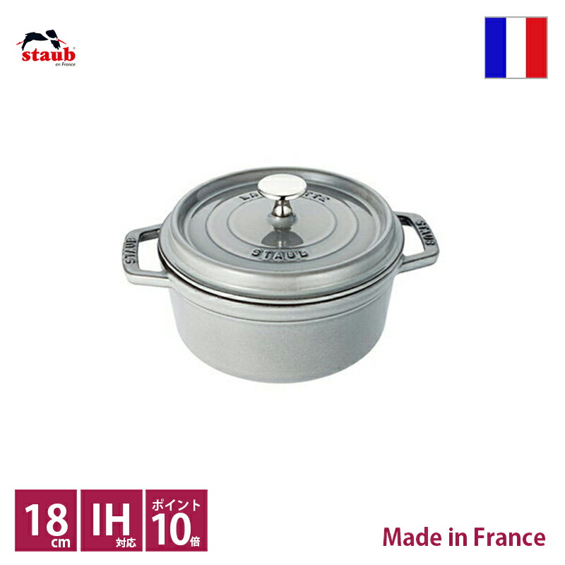 楽天市場】ストウブ staub ピコ・ココット ラウンド φ18ｃｍ バジルグリーン【正規輸入品】【生涯保証付】【RCP】【店頭受取対応商品】 :  Ｆｌｙｉｎｇ Ｓａｕｃｅｒ