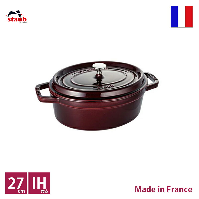 楽天市場】ストウブ staub ピコ・ココット オーバル 27ｃｍ チェリーレッド【正規輸入品】【生涯保証付】【RCP】【店頭受取対応商品】 :  Ｆｌｙｉｎｇ Ｓａｕｃｅｒ