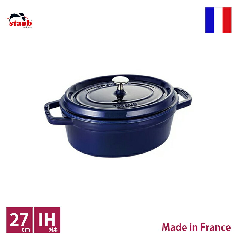 楽天市場】ストウブ staub ピコ・ココット オーバル 27ｃｍ ブラック【正規輸入品】【生涯保証付】【RCP】【店頭受取対応商品】 :  Ｆｌｙｉｎｇ Ｓａｕｃｅｒ