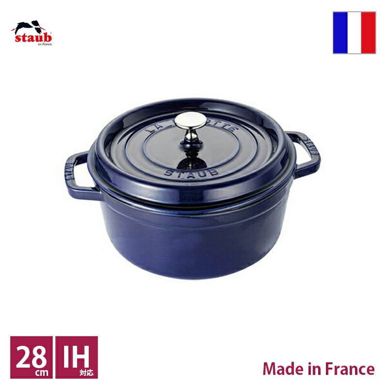 Amazon.co.jp: staub ストウブ 「 ピコ ココット ラウンド
