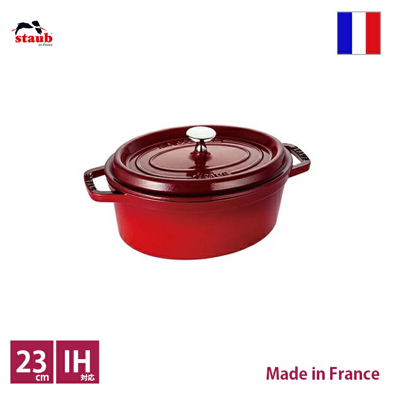 楽天市場】ストウブ staub ピコ・ココット オーバル 23ｃｍ グレナディンレッド【正規輸入品】【生涯保証付】【RCP】【店頭受取対応商品】 :  Ｆｌｙｉｎｇ Ｓａｕｃｅｒ