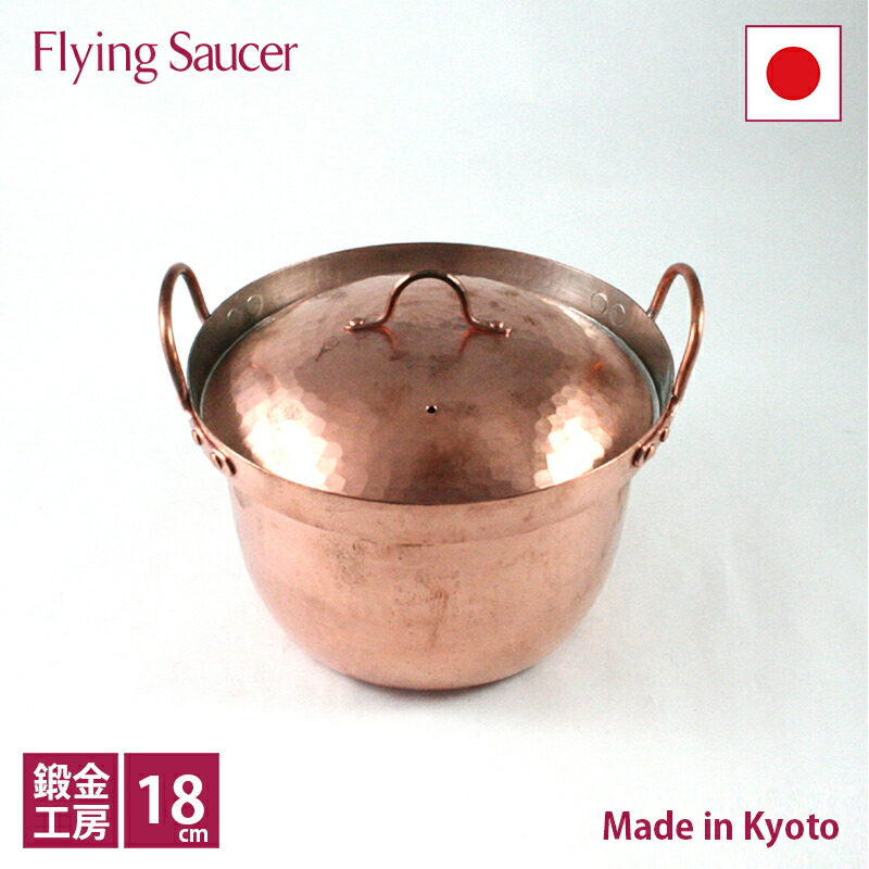 楽天市場】銅 平鍋 φ27cm 京都の名工 寺地茂 作【日本製】【RCP