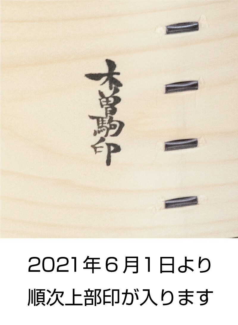 照宝 中華せいろ 桧製 蒸し板セット φ27cm（ツェンカ付）【RCP】【店頭