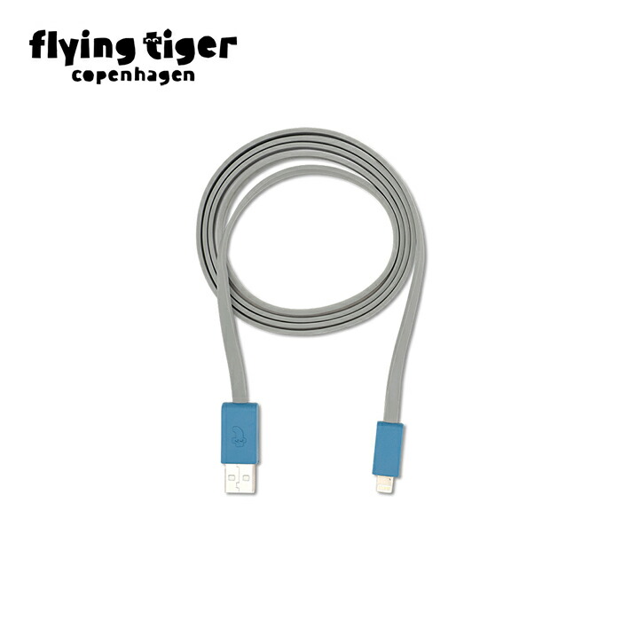 楽天市場】【フライングタイガー公式】iPhoneライトニング充電ケーブル