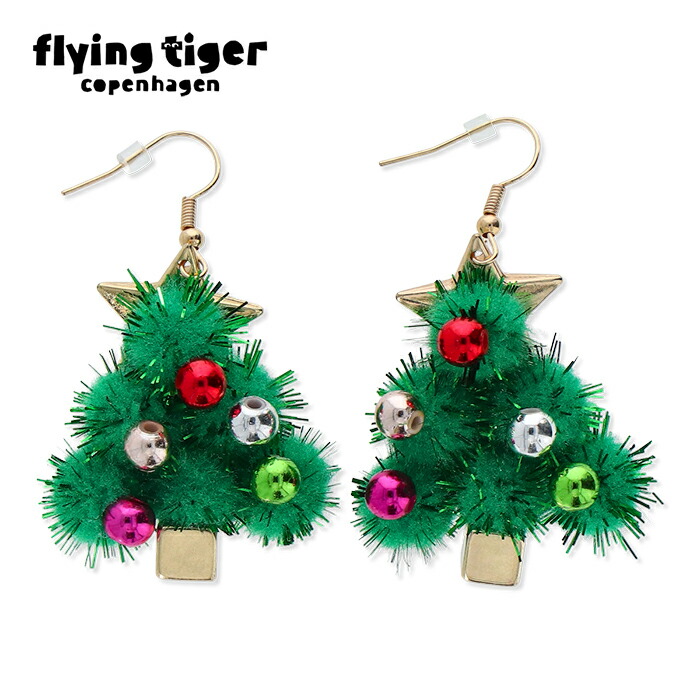 楽天市場】【SALE】【330円→275円】【フライングタイガー公式】ピアス