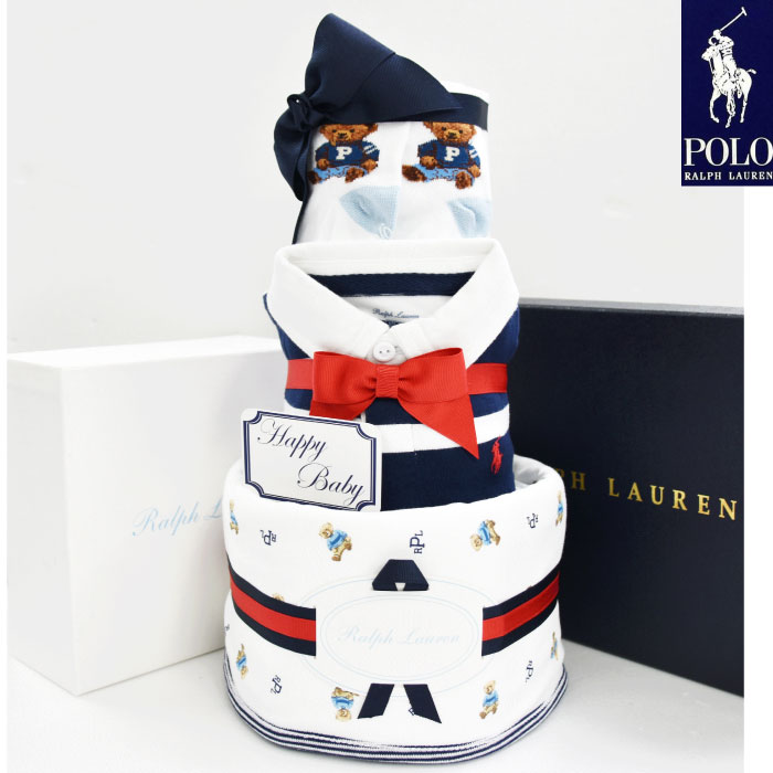 クリスマス特集 おむつケーキ ラルフローレン 男の子 あす楽対応 おむつケーキ ロンパース 出産祝い ベビー ブランケット