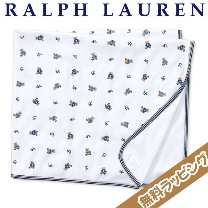ラルフローレン ベビー 出産祝い ブランケット ギフトセット おくるみ 男の子 ベアロゴ POLO RALPH LAUREN 送料無料 豪華 赤ちゃん 対応