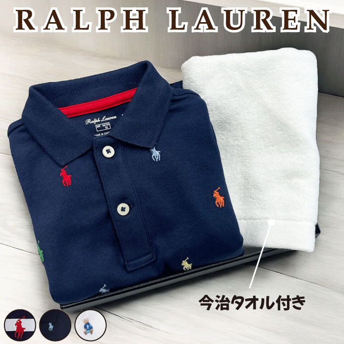 楽天市場】ポロラルフローレン 子供服 2点セット ネイビー キッズ