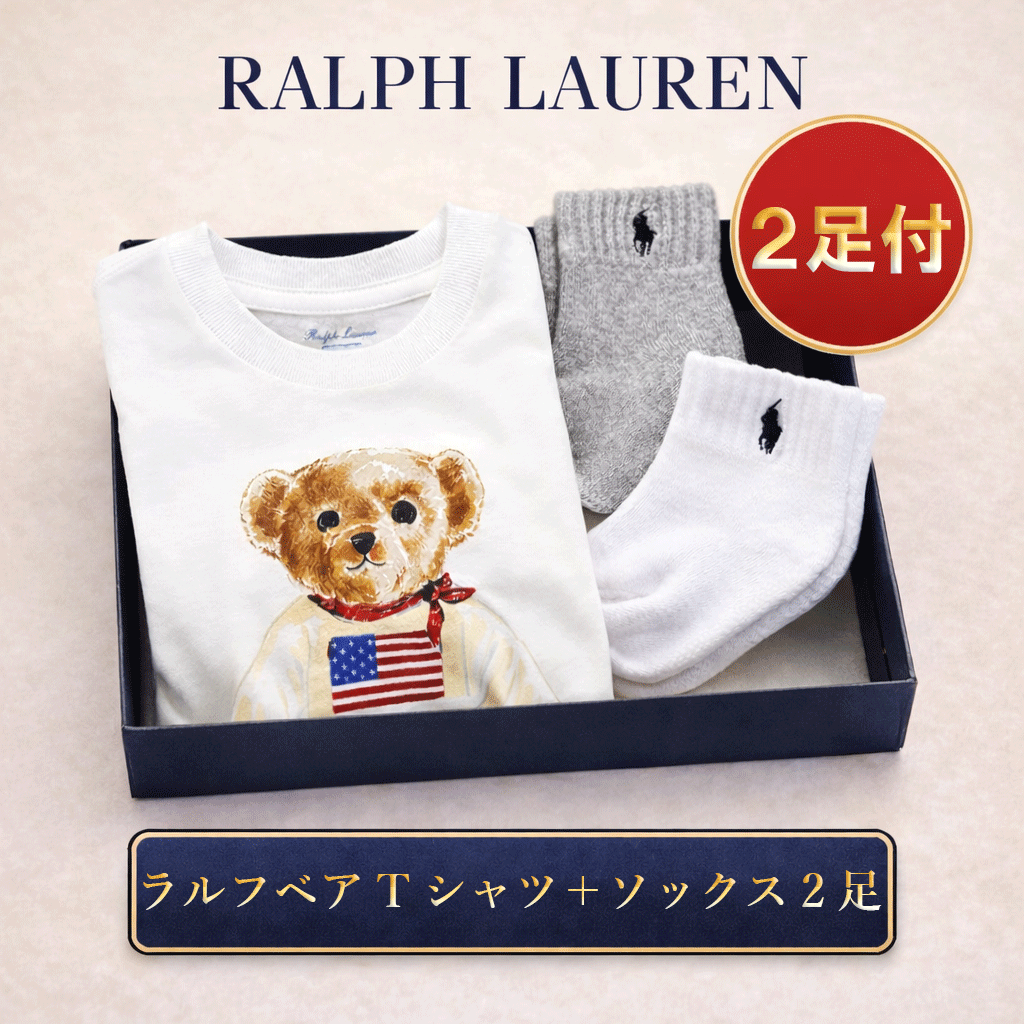 お嬢さんに一般受けのラルフベア