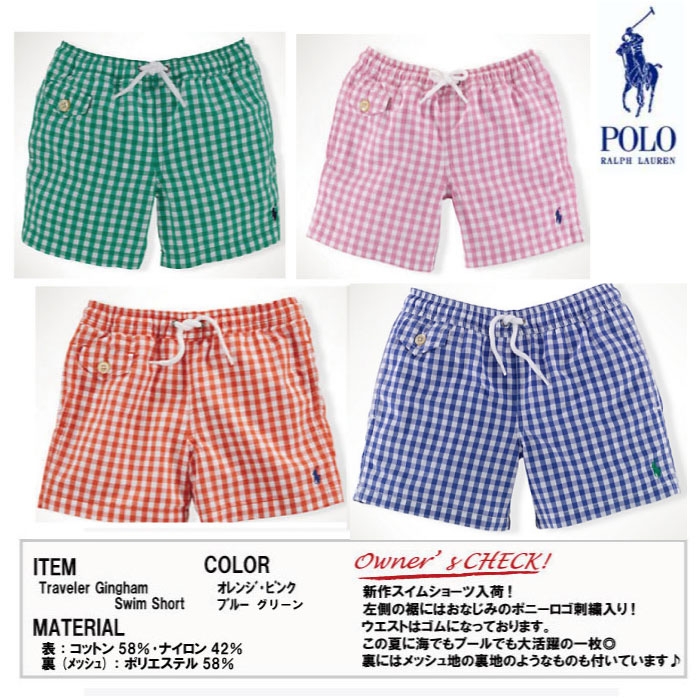 ralph lauren boys swimwear