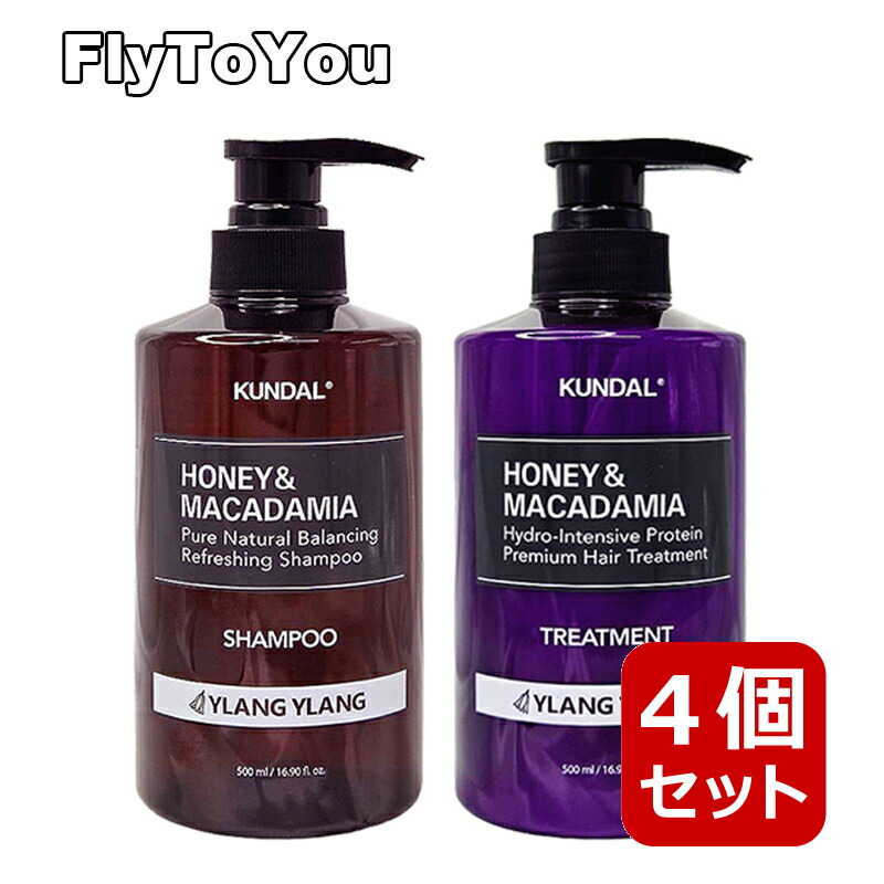 楽天市場】【国内発送】 4本セット クンダル セット KUNDAL シャンプー