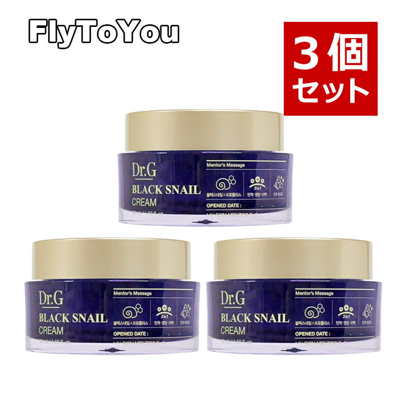 楽天市場】2個セット Dr.G ドクタージー レッド ブレミッシュ