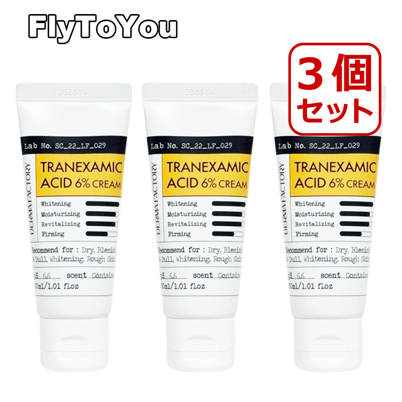 Dr.Kesimy フェイスクリーム 3個セット Dr.Kesimy フェイスクリーム 3個セット スキンケア・基礎化粧品