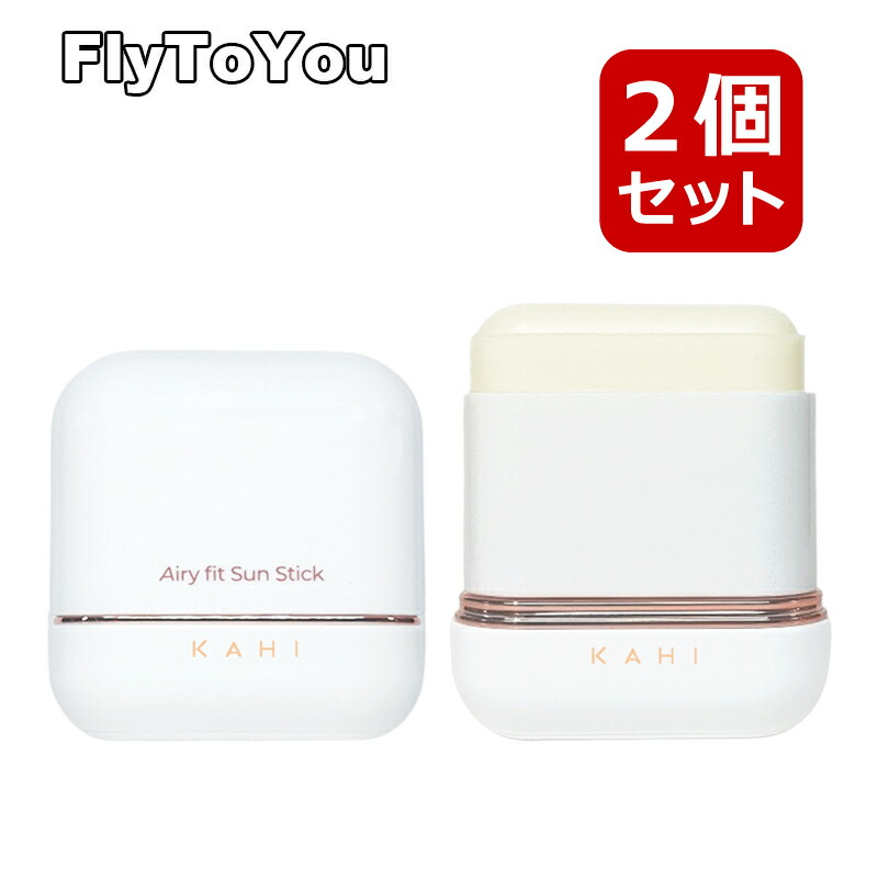楽天市場】kahi カヒ エアリーフィットサンスティック 14g spf50+
