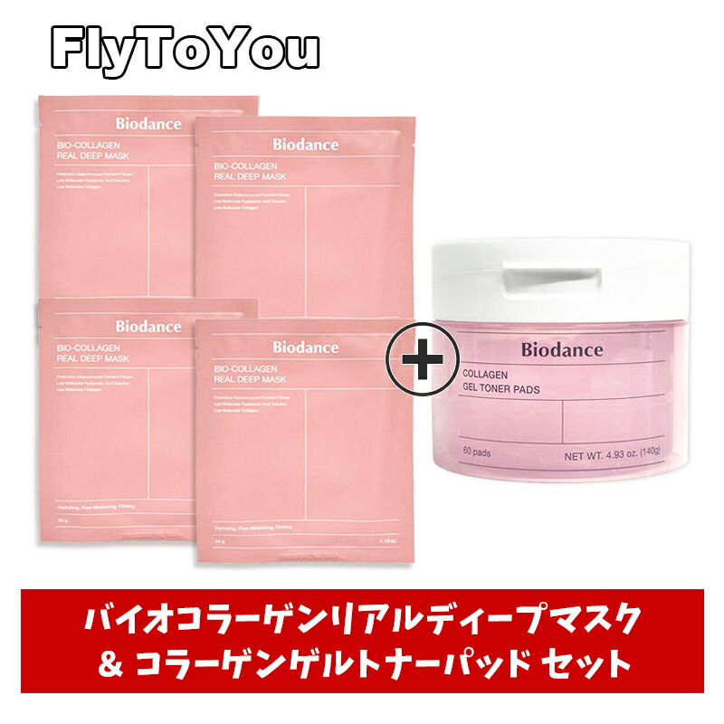 楽天市場】バイオダンス セラノールゲルトナーパッド 60枚入 Biodance