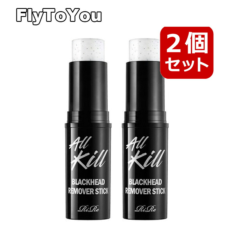 楽天市場】【メール便 送料無料】【韓国コスメ】『RiRe・リール