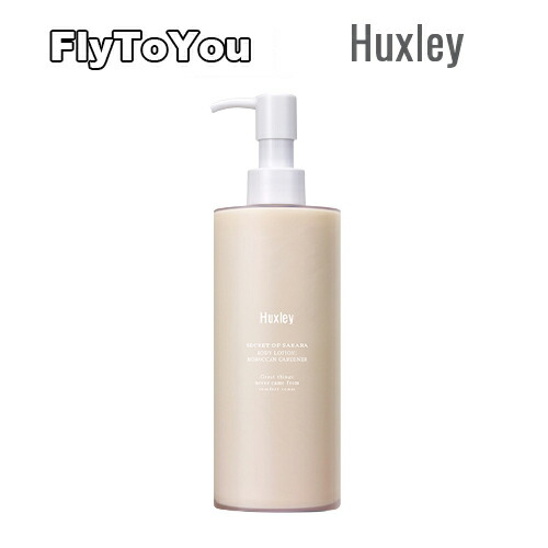 Huxley ボディオイル モロッカンガドナ100ml 試してみた】ボディオイル； モロッカンガーデナー Huxleyの