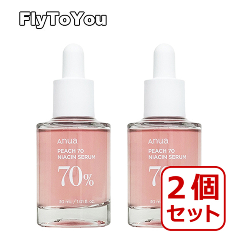 【楽天市場】anua アヌア 桃70％ナイアシンセラム 30ml ナイアシン