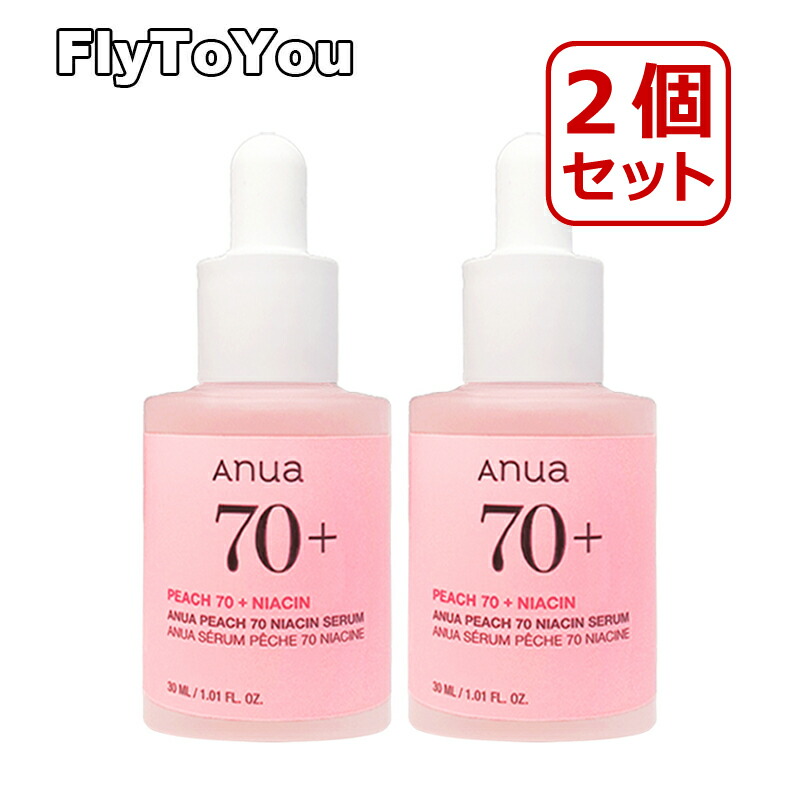 楽天市場】【アヌア】桃 70％ ナイアシン セラム 30ml ANUA PEACH 70