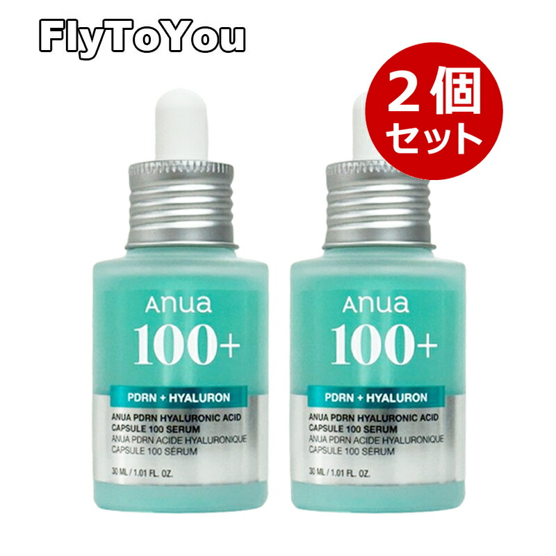 楽天市場】【1+1】anua アヌア PDRNヒアルロン酸カプセル100 セラム