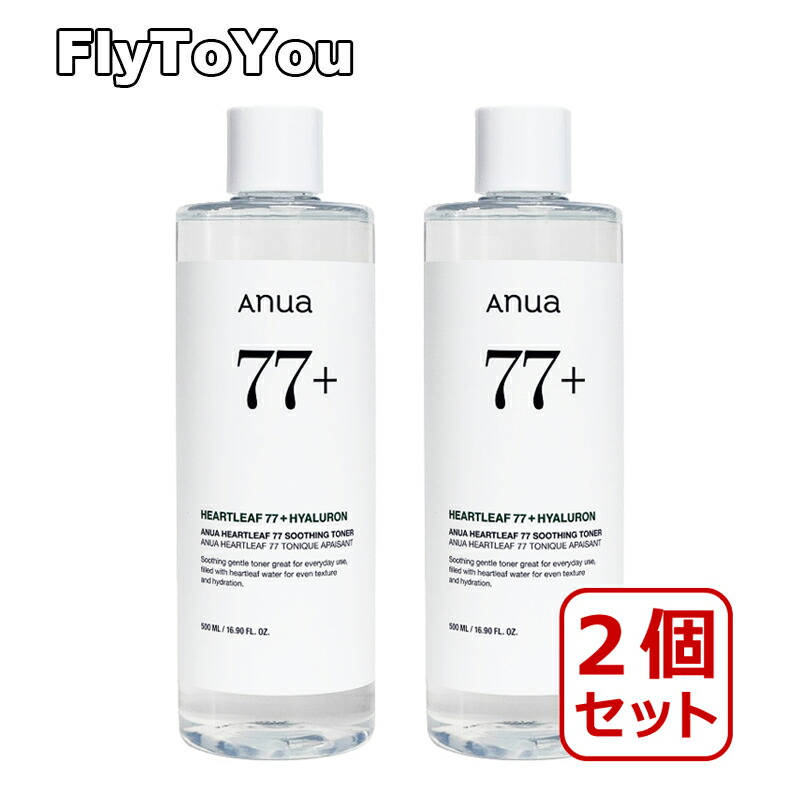 楽天市場】anua ドクダミ77％ スージングトナー大容量 500ml 2本セット
