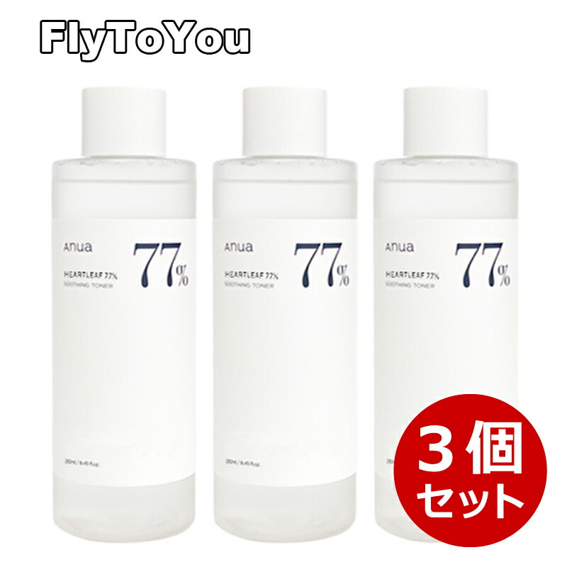 3個セット anua アヌア ドクダミ 77 スージング トナー 250ml ドクダミ配合 化粧水 スキンケア 韓国コスメ 正規品