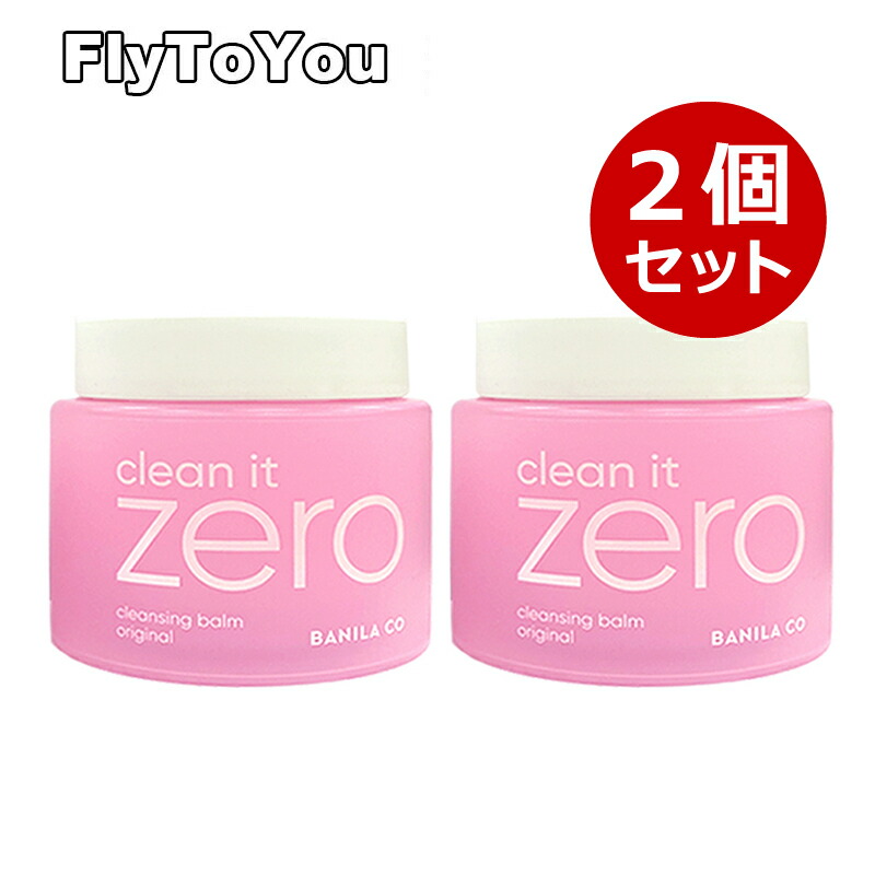 ピーリングブースター&クレンジングバーム 1056363510--5001fly.jpg