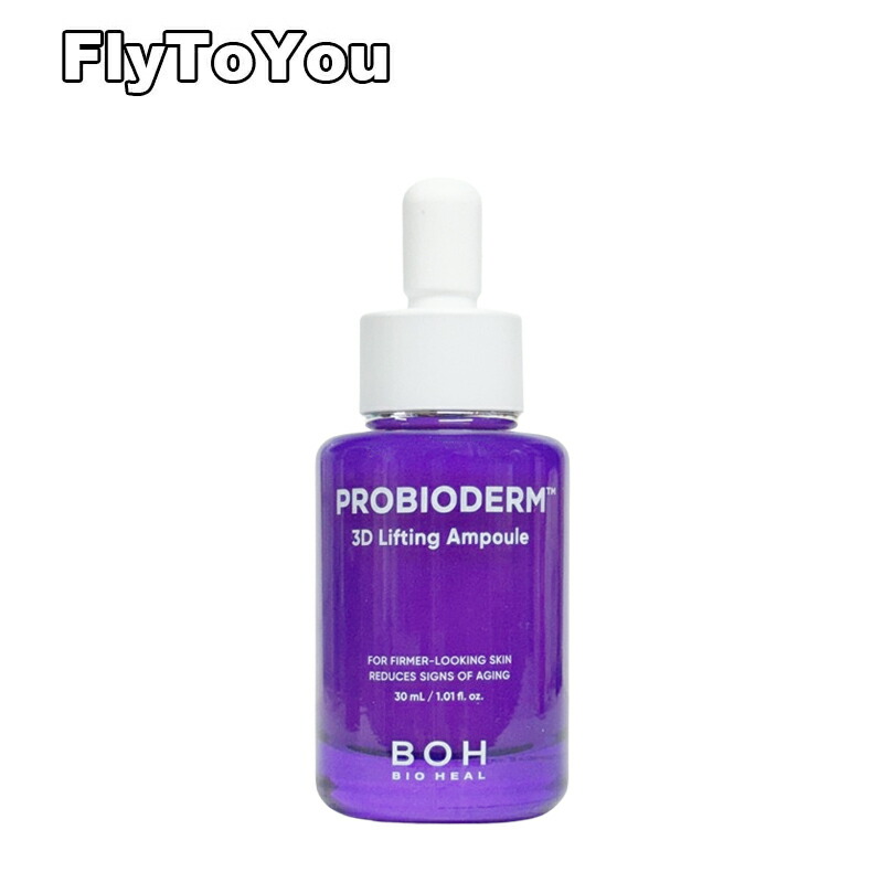 楽天市場】bio heal boh バイオヒールボ プロバイオダームクリーム