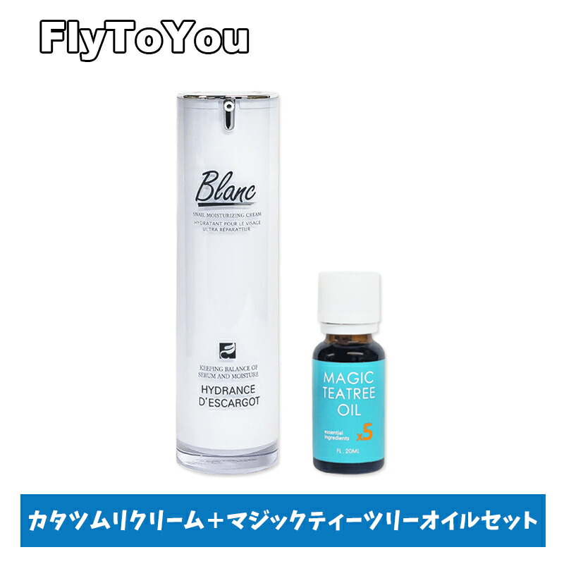 楽天市場】【P10倍】BLANC ブラン ニキビ跡 クリーム トラブル跡