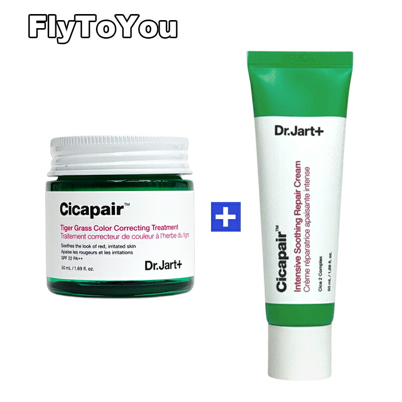 楽天市場】お得な2個セット シカペア クリーム Dr.Jart+ ドクター