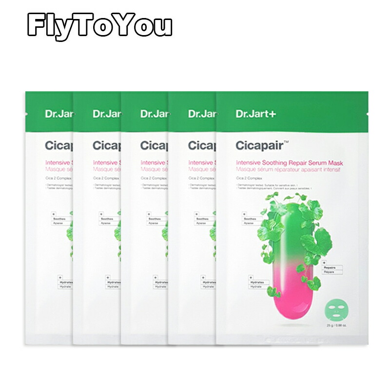 Dr.Jart+ Cicapair Intensive Soothing Repair Serum Mask