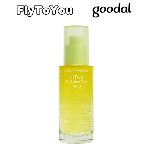 IOPE goodal イニスフリー　celimaxなど美容液20本セット 楽天市場】【ポイント10倍☆19日20:00~26日1:59】＼ビタミン C 美容液