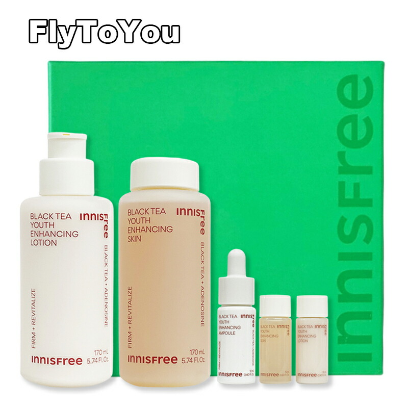 【新品未使用】COSRX スキンケア詰め合わせセット innisfree 楽天市場】【国内発送】イニスフリー innisfree ブラックティー ユース